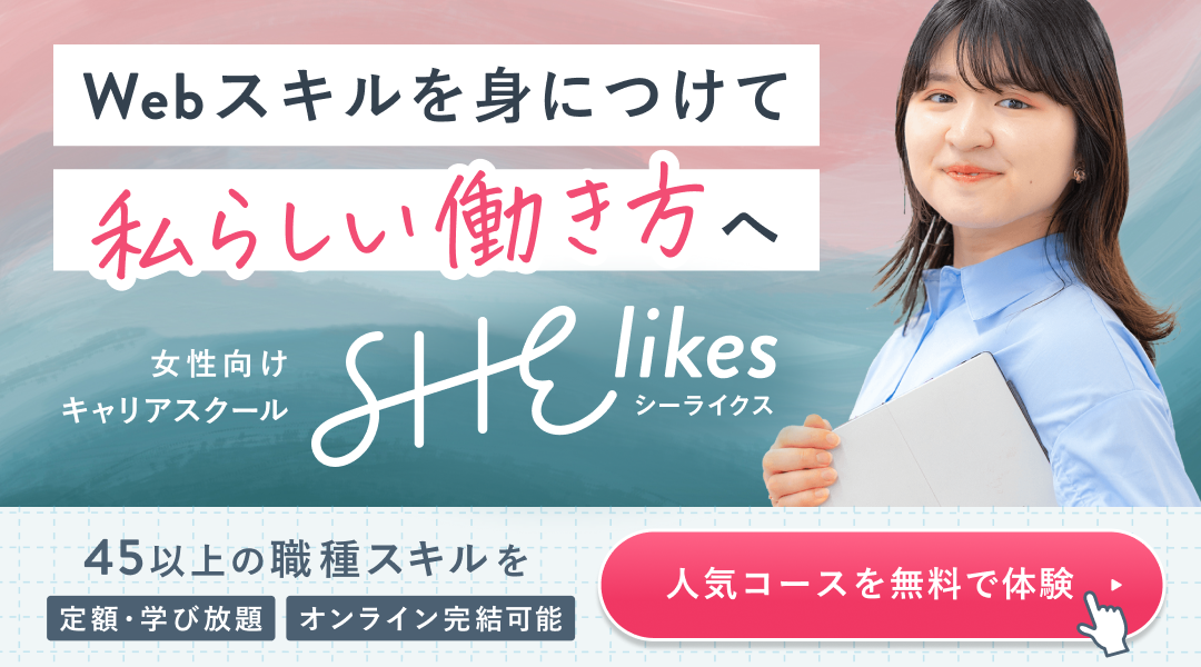 無料ベクター化ツールおよびプラグインFigma