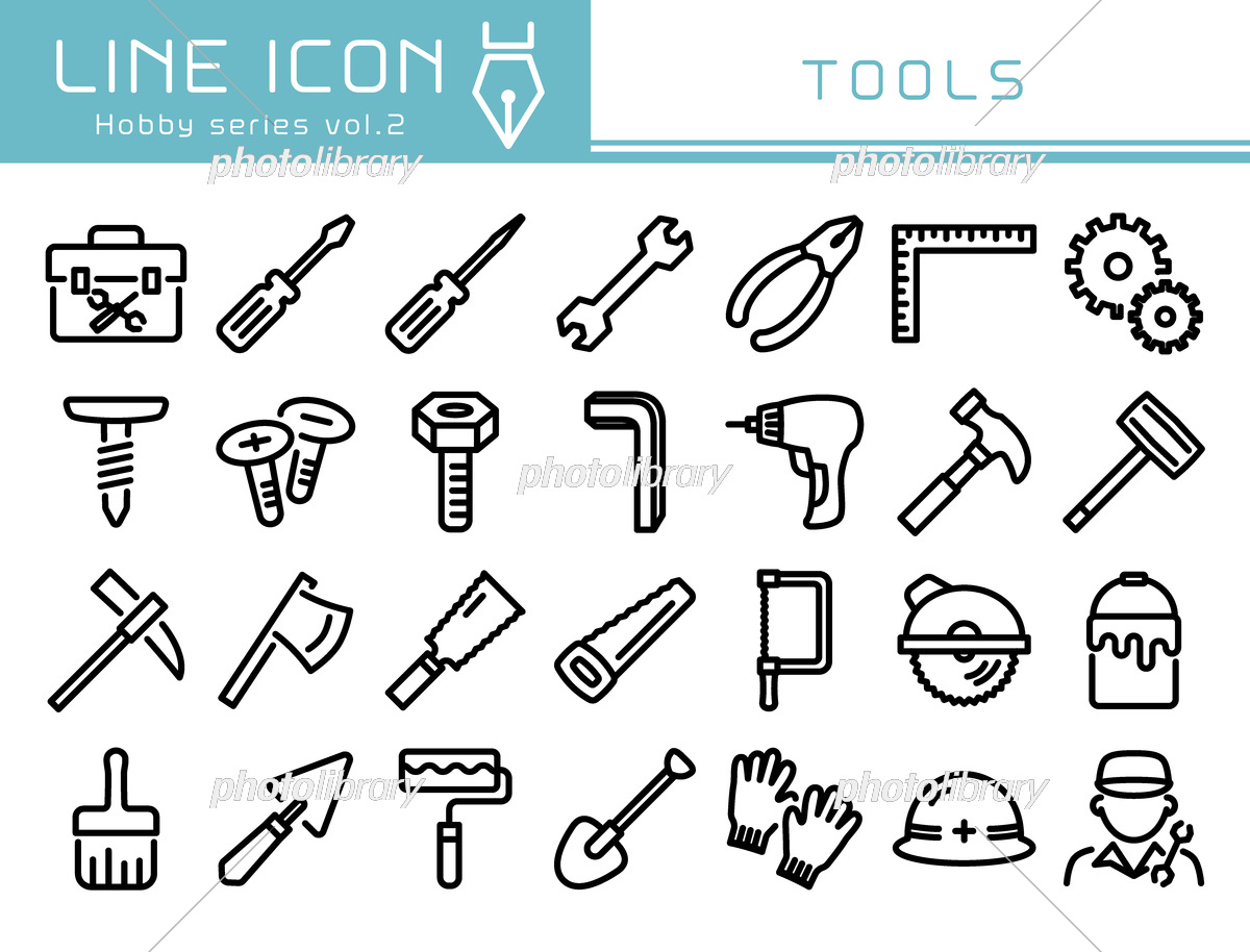 スパナとドライバーのイラストアイコン素材 1商用可の無料 フリー のアイコン素材をダウンロードできるサイト『icon rainbow』