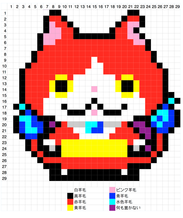 イルカドット絵ダウンロードサイト DOTOWN