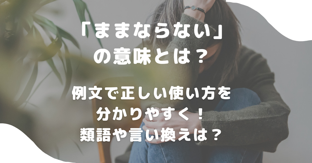読み物 それってどんな色のこと？ ニュートラルカラー生地・副資材の仕入れ・卸販売専門テキスタイルネット