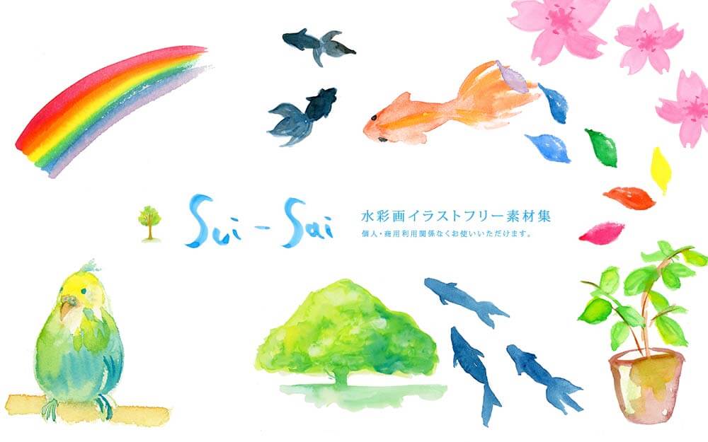 フリーイラスト素材集 KuKuKeKe – 10000点以上の商用利用可能な無料イラスト素材