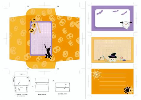 封筒展開図の無料エクセルテンプレートまとめOffice Hack
