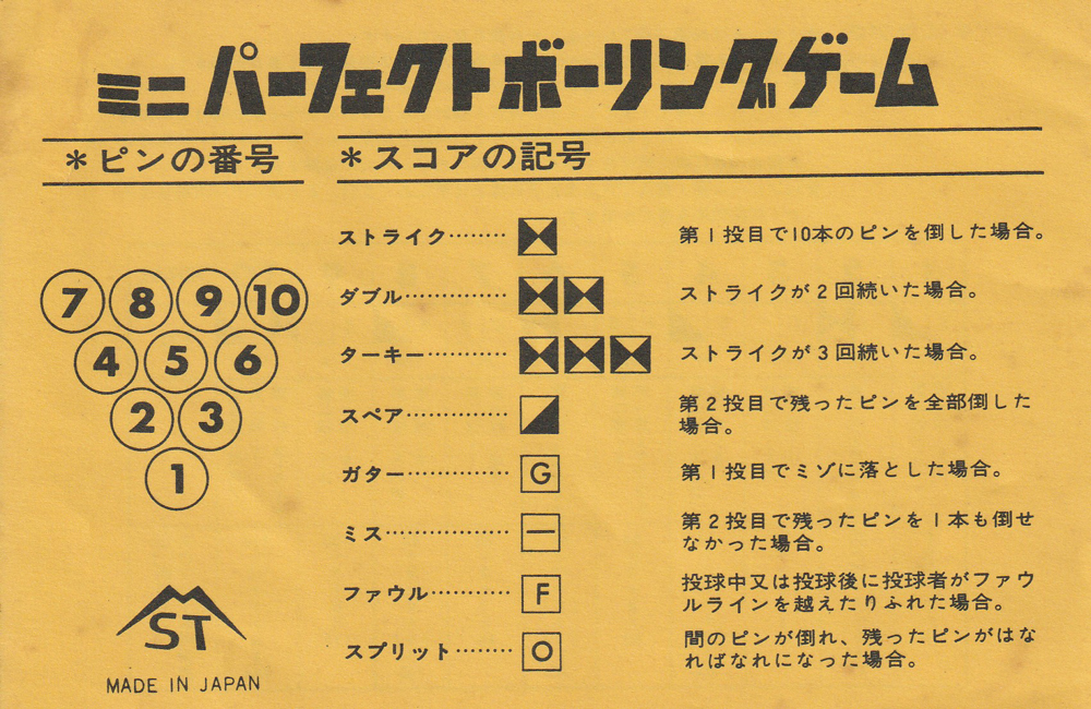 JBピンバッジ JBシンボルマークタイプJAPAN BOWLING オリジナルグッズBOWLSTARオンラインショップ