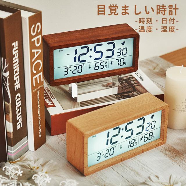 2025最新 おしゃれな置時計・デジタル時計の人気おすすめランキングわたしと、暮らし