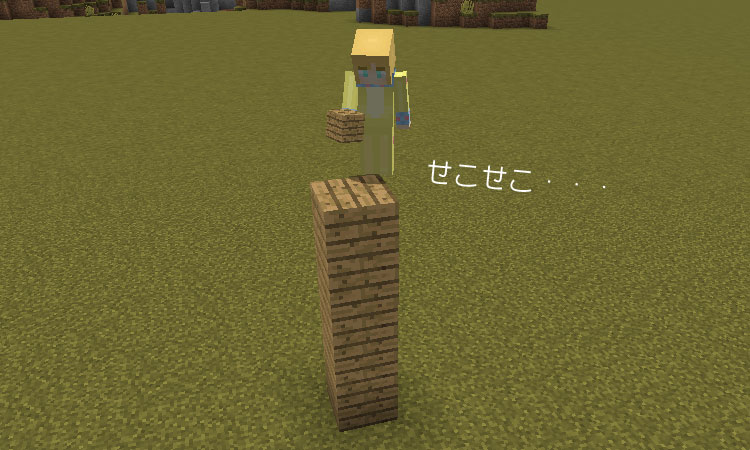 スイッチ対応 壁付きのトンネルを一瞬で作るコマンドの書き方みんなのマイクラ思考