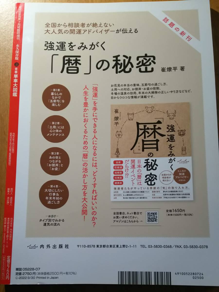 婚約指輪 結婚指輪 山形 永久保存版！ハワイアンジュエリーの意味を大解説！ ウェディ宮城県仙台市 結婚指輪・婚約指輪ウェディWEDYブライダル専門店