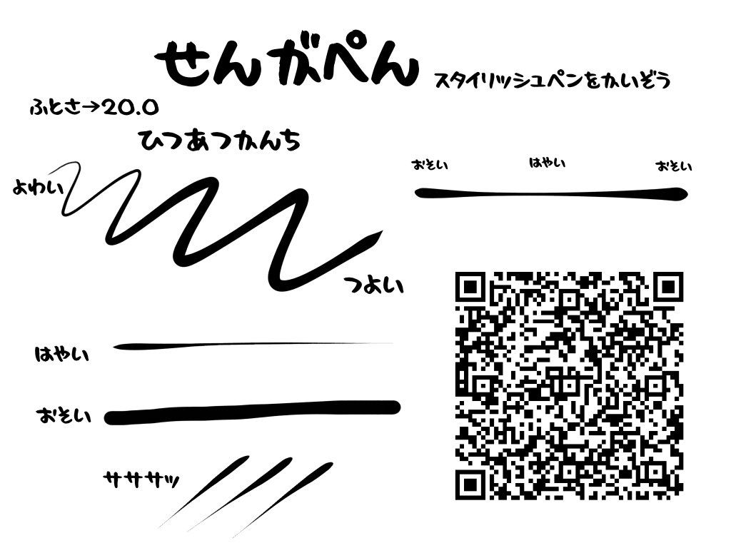 アイビスカスタムペン 油性ペン太字 アイビス- かをのイラスト - pixiv