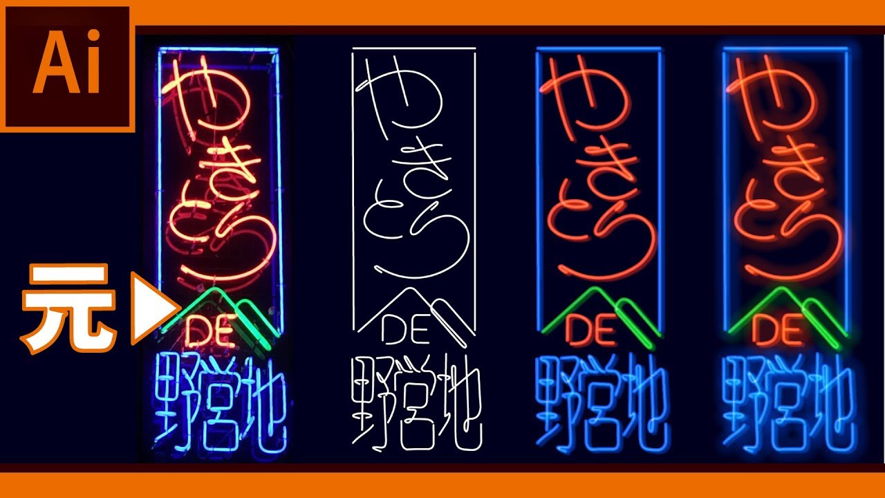 ネオン管文字フォントです。紫型文字、暗い背景上の数字。のイラスト素材・ベクター Image 61055378