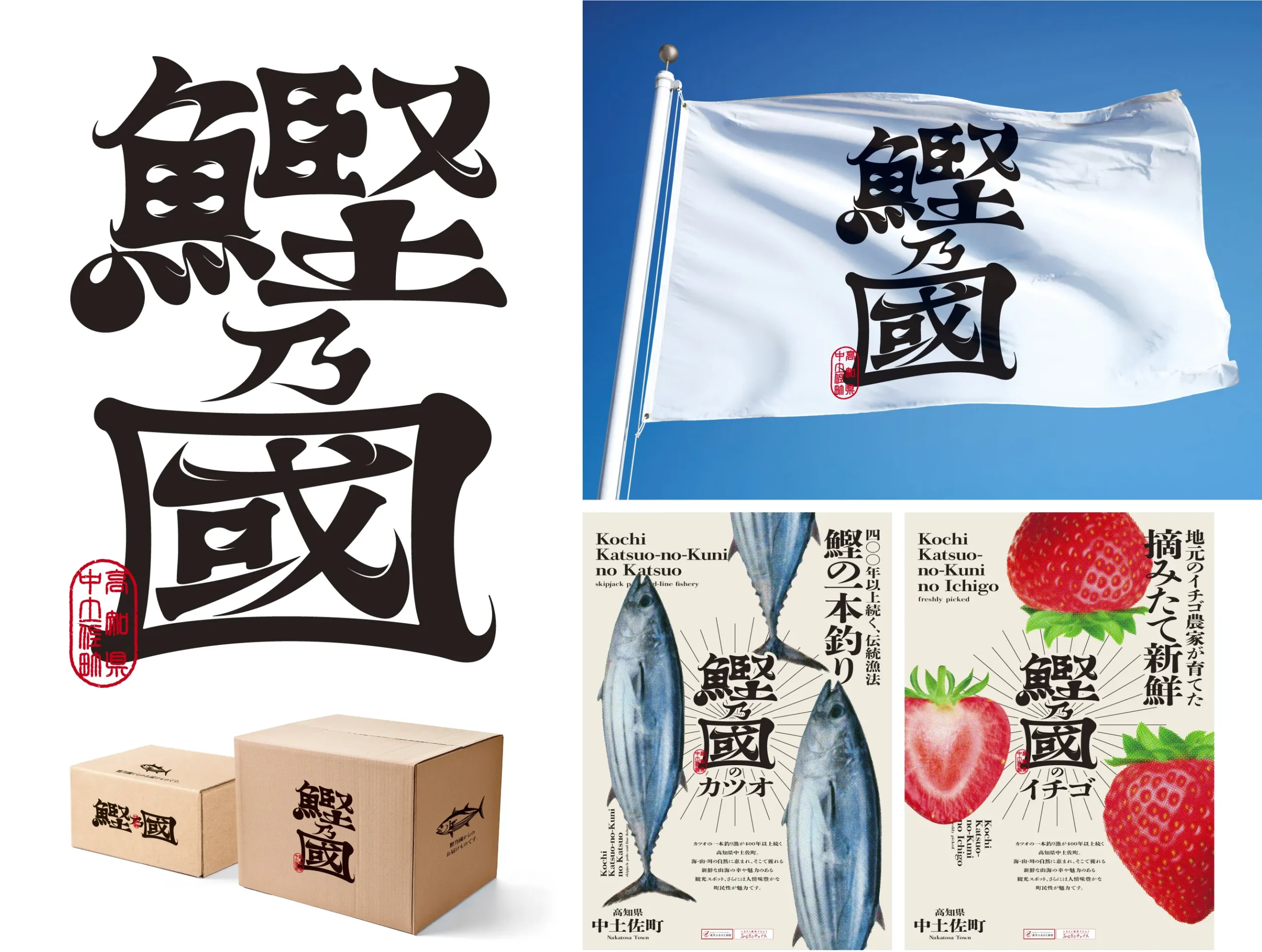 Works - 株式会社アリガトウデザインコンサルティング