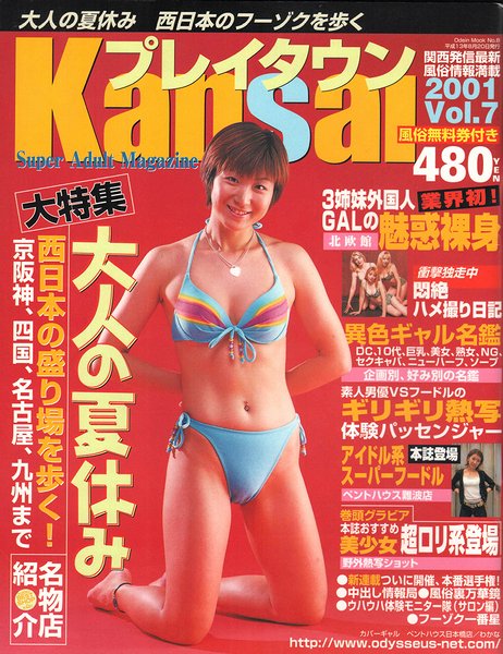 外人巨乳エロ画像スタイル良い海外美女のデカパイが本当 - 海外