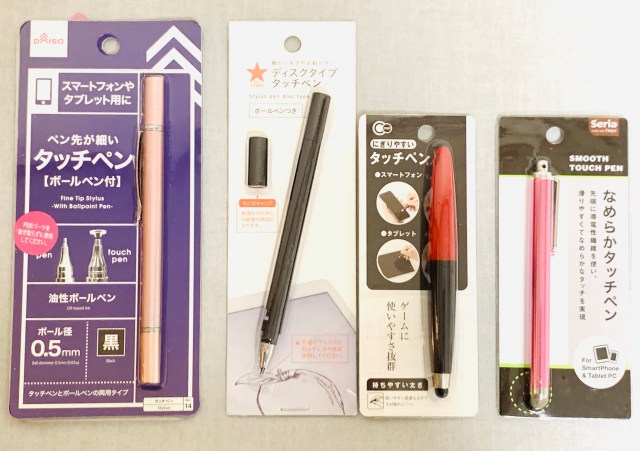 タッチペン スマホ タブレット iPad iPhone android iOS 対応 スタイラスペン スマートフォン 絵描き用 ゲーム イラスト書きやすい おしゃれ 持ちやすい : denimstorm - 通販 - Yahoo!ショッピング