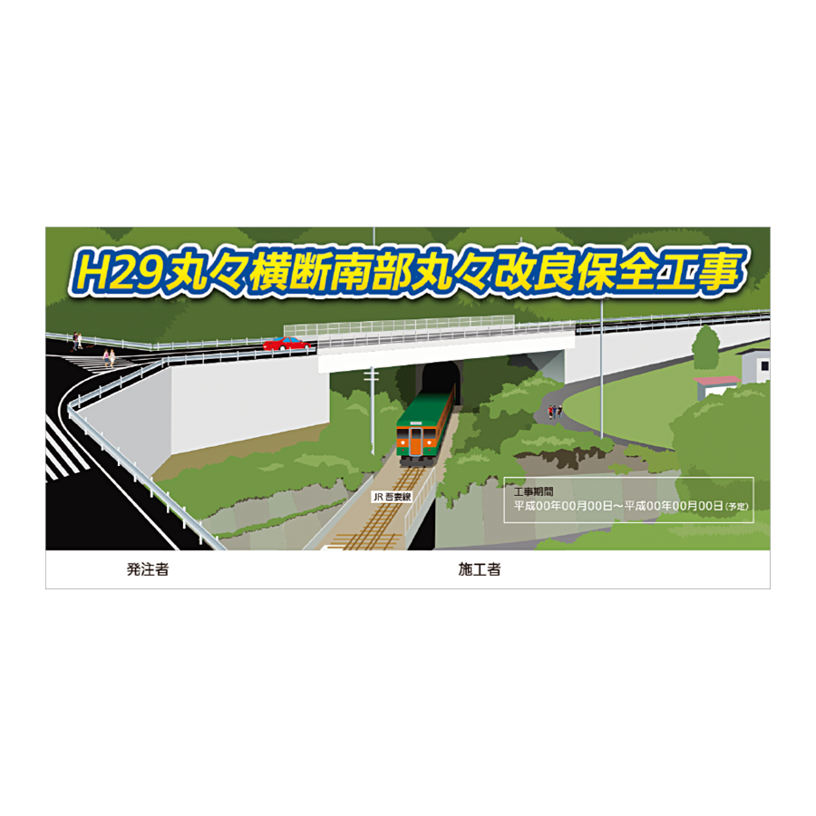 完成予想図 - Wikipedia