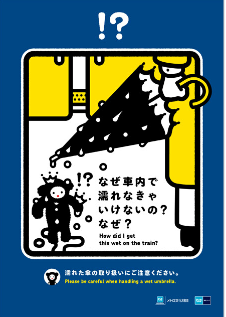 デザインの仕事ちくま文庫 よ-34-1 』 寄藤文平 筑摩書房 2024年 978-4480439628美術を探求するすべての人へ向けた情報発信人