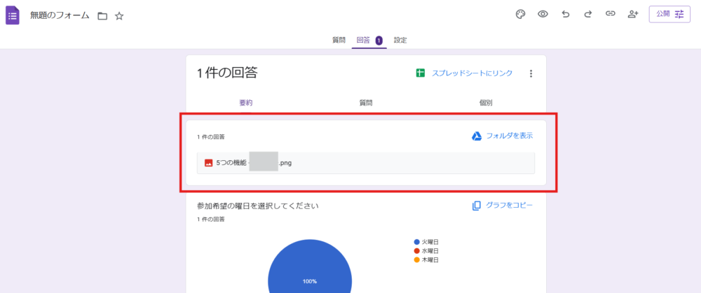 Googleフォームに画像を挿入できません - Google フォト コミュニティ