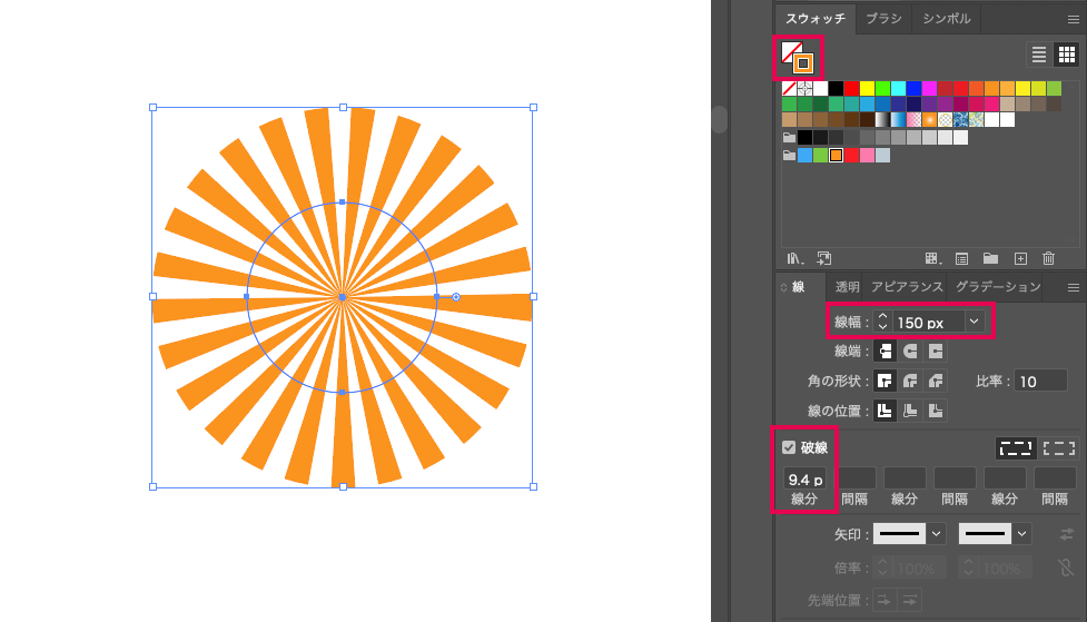 背景イラストに便利 後光の放射線を作成する方法パワポの教科書