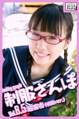 アニメ「烏は主を選ばない」原作・阿部智里インタビュー「若宮の遊学先を現代の日本にした理由は……」物語に隠された秘密を読み解く | ステラnet