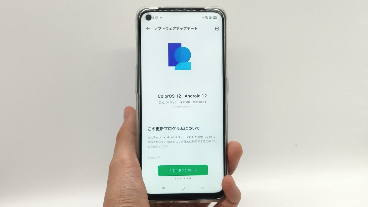 OPPOスマホの画面端に出てくる「緑の点」の意味は？ - OPPOラボ