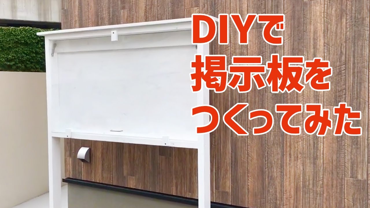 お祭り 屋台看板 手作りTikTok