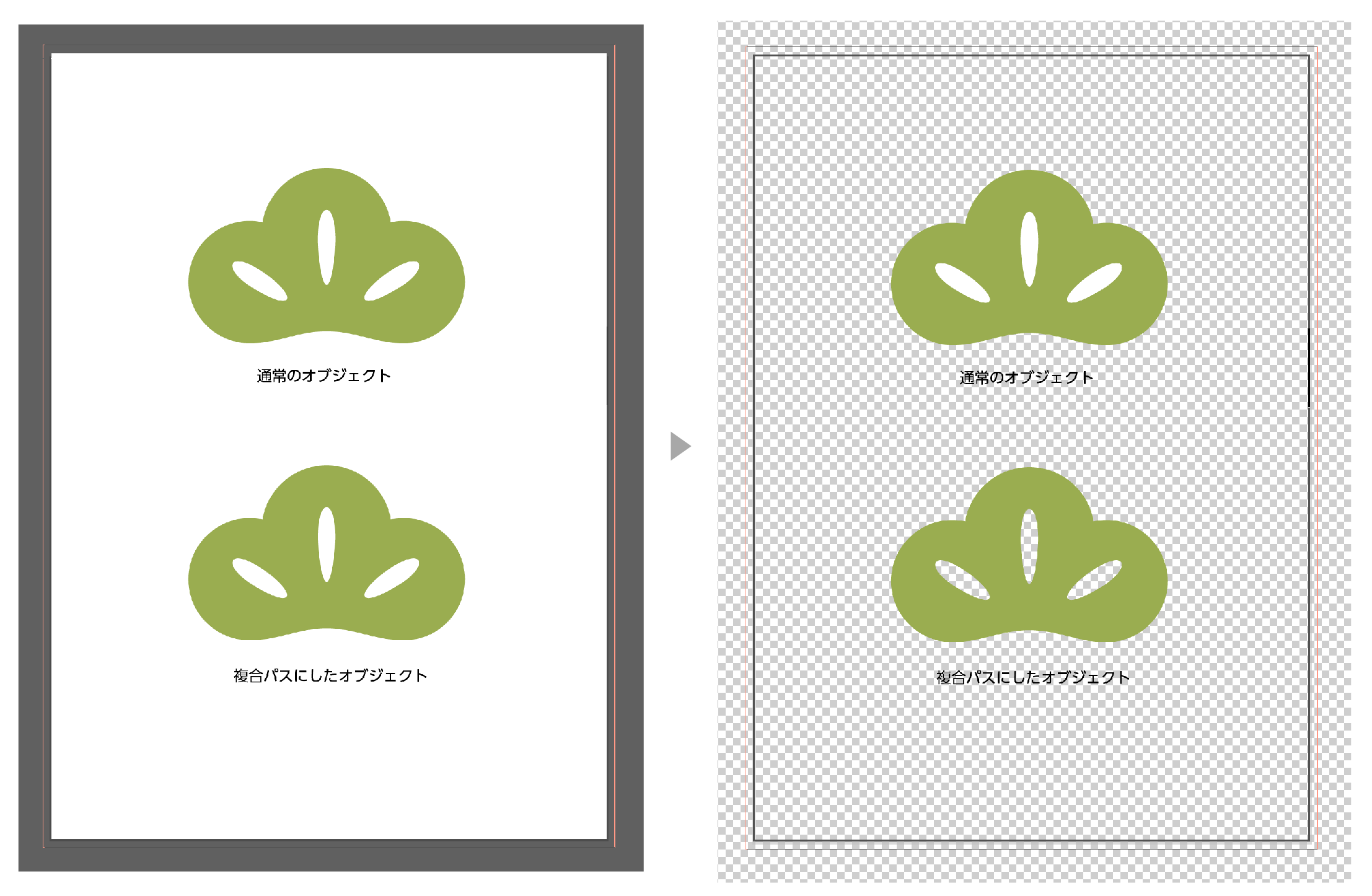 イラレで背景透過した画像・イラストの書き出し設定とやり方