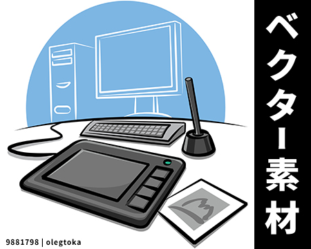 全て商用利用無料！フリーのイラスト ベクター素材 ai eps svg サイト40+16選 2025年KERENOR { ケレンオール }