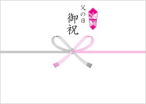 A4印刷 無料 可愛い のし紙 麻の葉柄のカジュアルなのし紙 蝶結びくるりえ