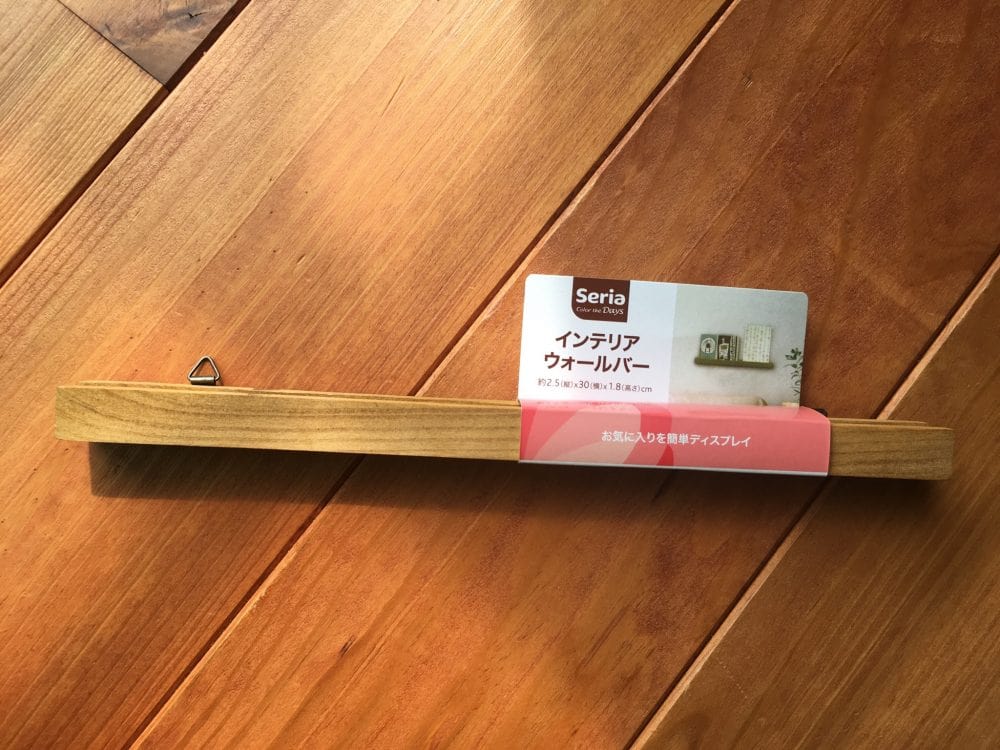 たったの110円！セリアで買えるアイアンバー活用術をご紹介サンキュ