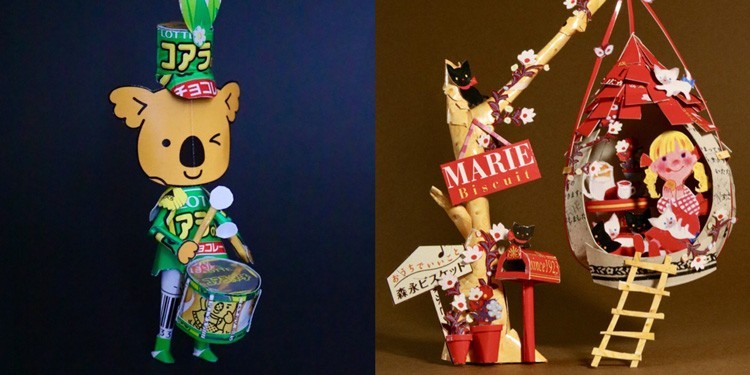 お菓子の空き箱が大変身！ 「発想力がすげぇ」「天才か？」 – grapeグレイプ