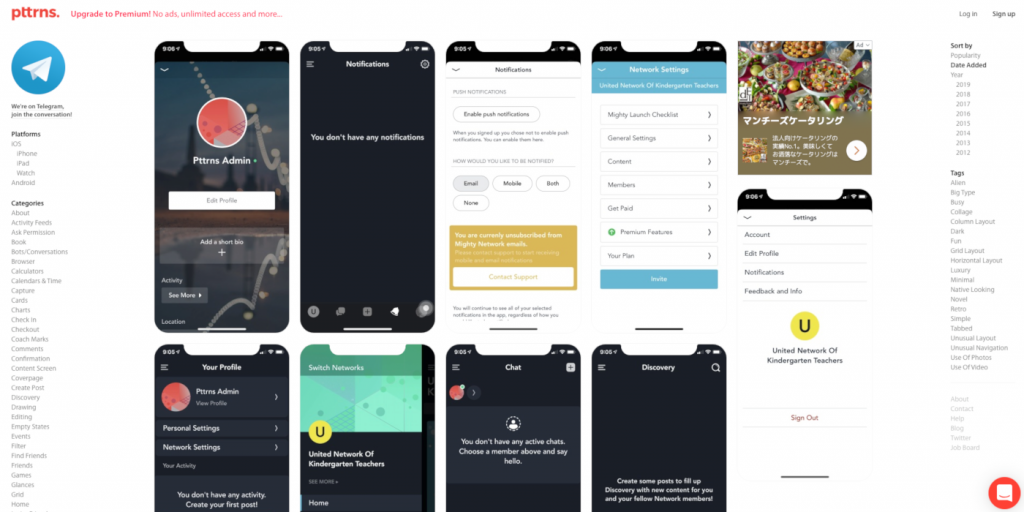 UI Pocket - UIデザインの参考になるアプリのUIデザインギャラリーサイト