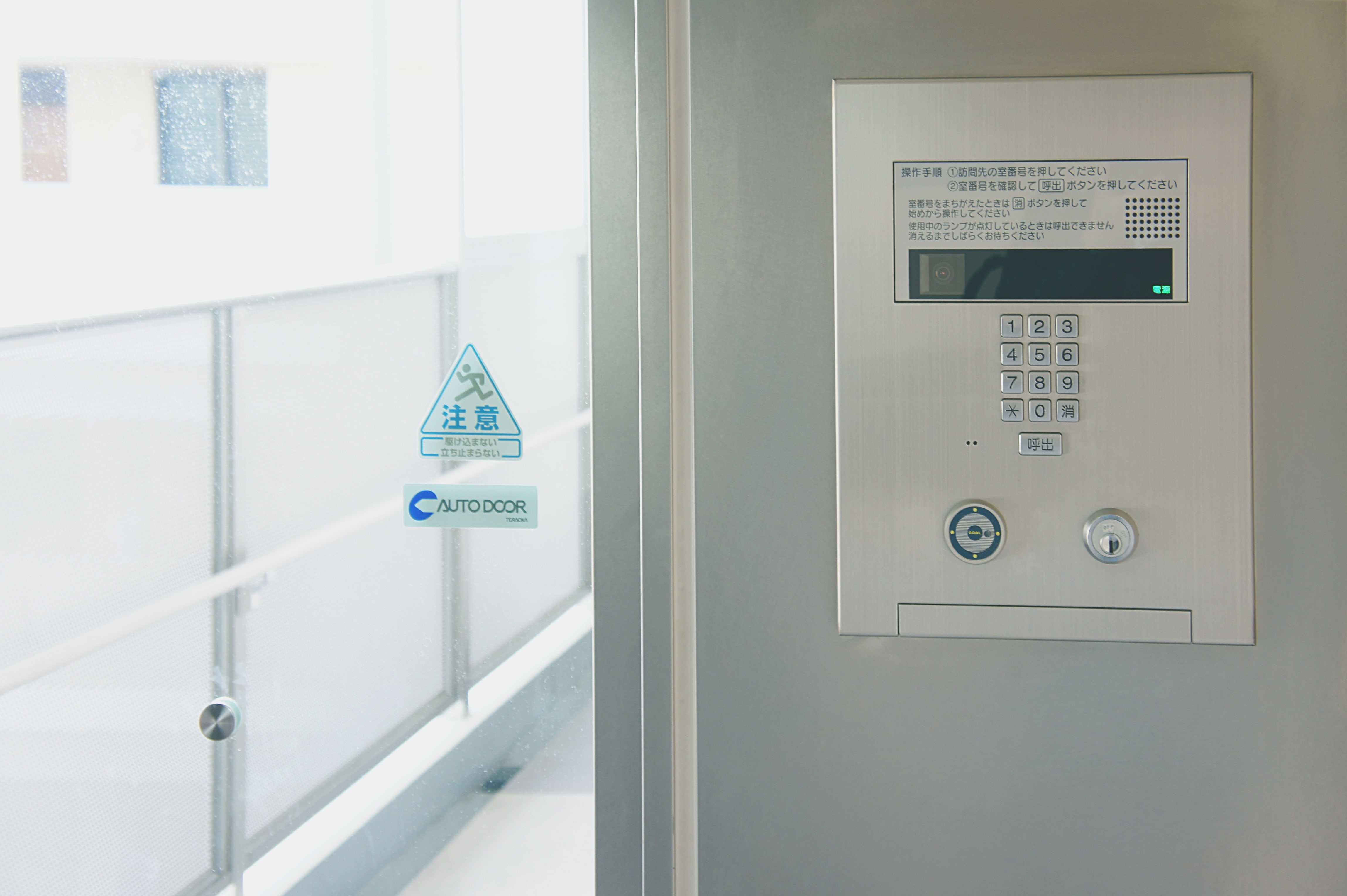 オートロックとは？マンションでも過信はNG! 安全面で知っておきたいメリット・デメリットSUUMOお役立ち情報