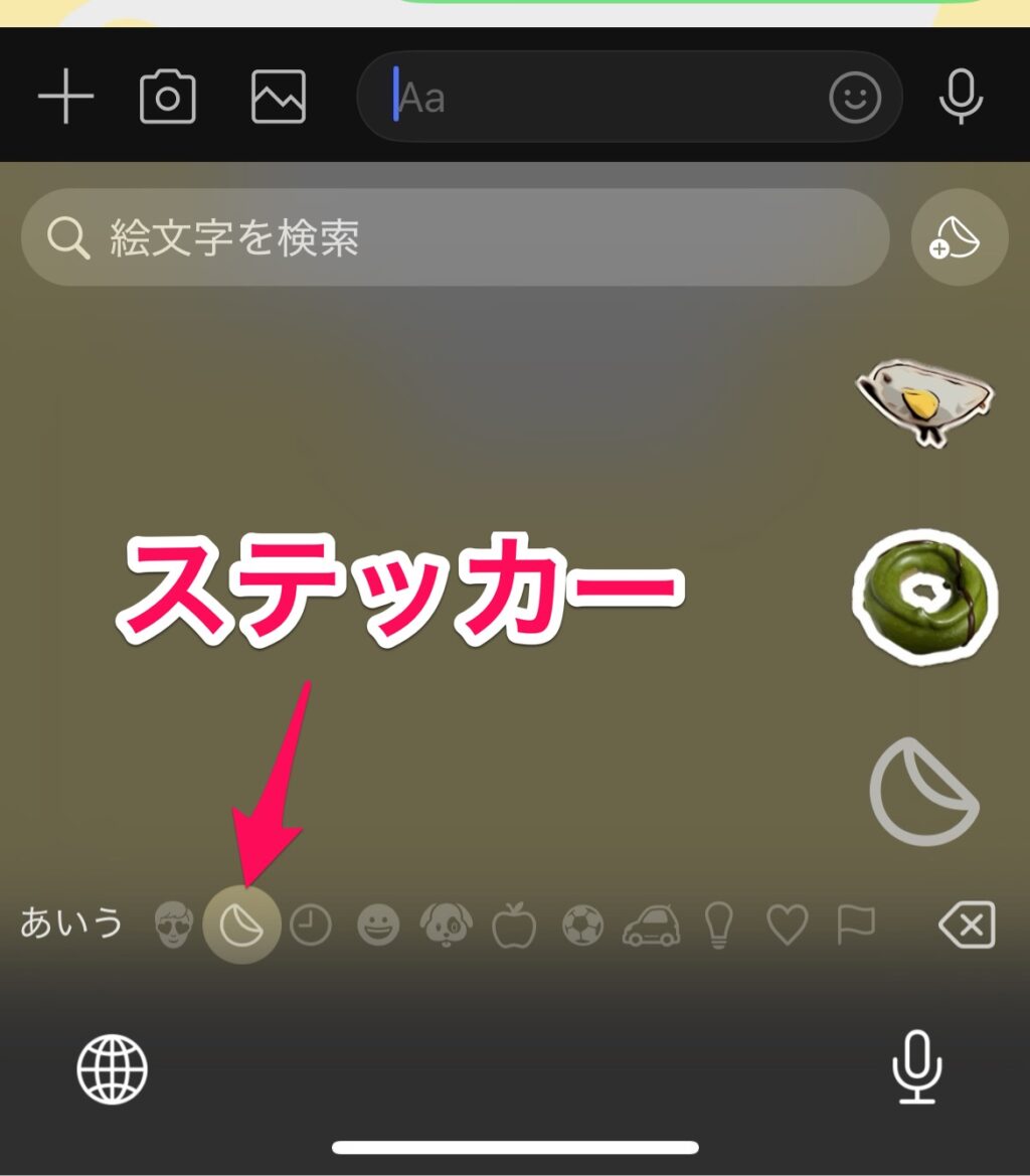 TOKYOステッカー 太鼓LINE FRIENDS – LINE FRIENDS SQUARE JAPAN OFFICIAL
