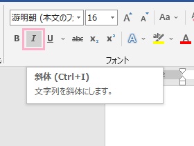 欧文イタリック06「イタリックの傾斜2」 - Type Project Staff Blog