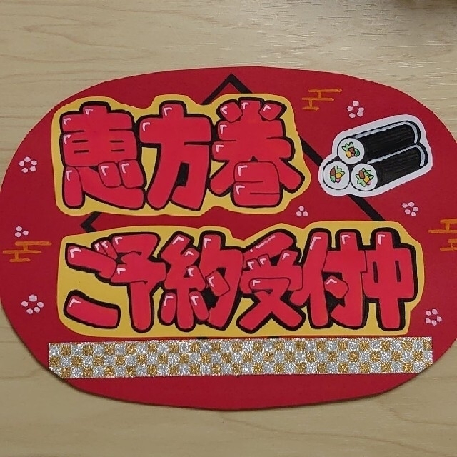 POPPOP-KATAKANAいいフォント