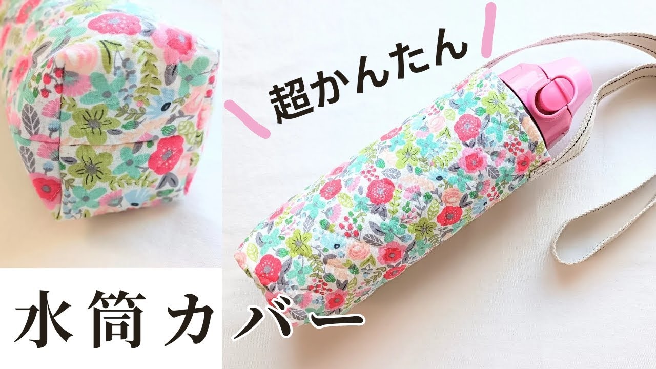 カブのドリンクホルダーを自作してみた。 １０００円以下 しろゆず@カブで日本一周完