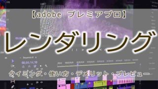 Adobe Learn - を学ぶ Premiere Pro 人の顔にモザイクをかけよう