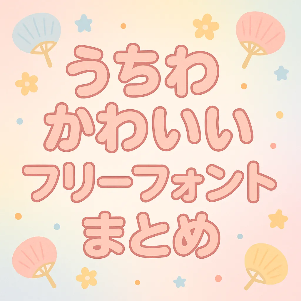 スタイル別 ロゴデザインPIE International