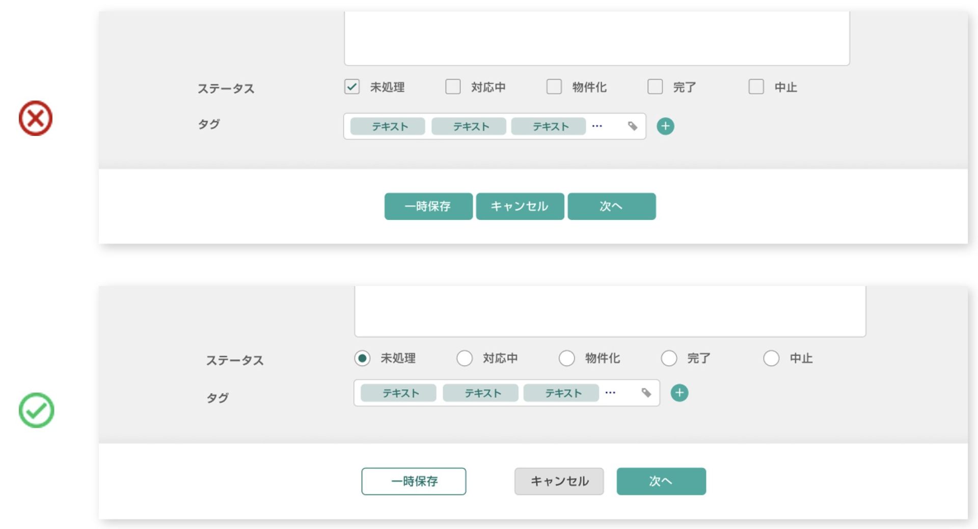 UI UXオーダーメイドシステム開発・再構築・保守でDX推進支援