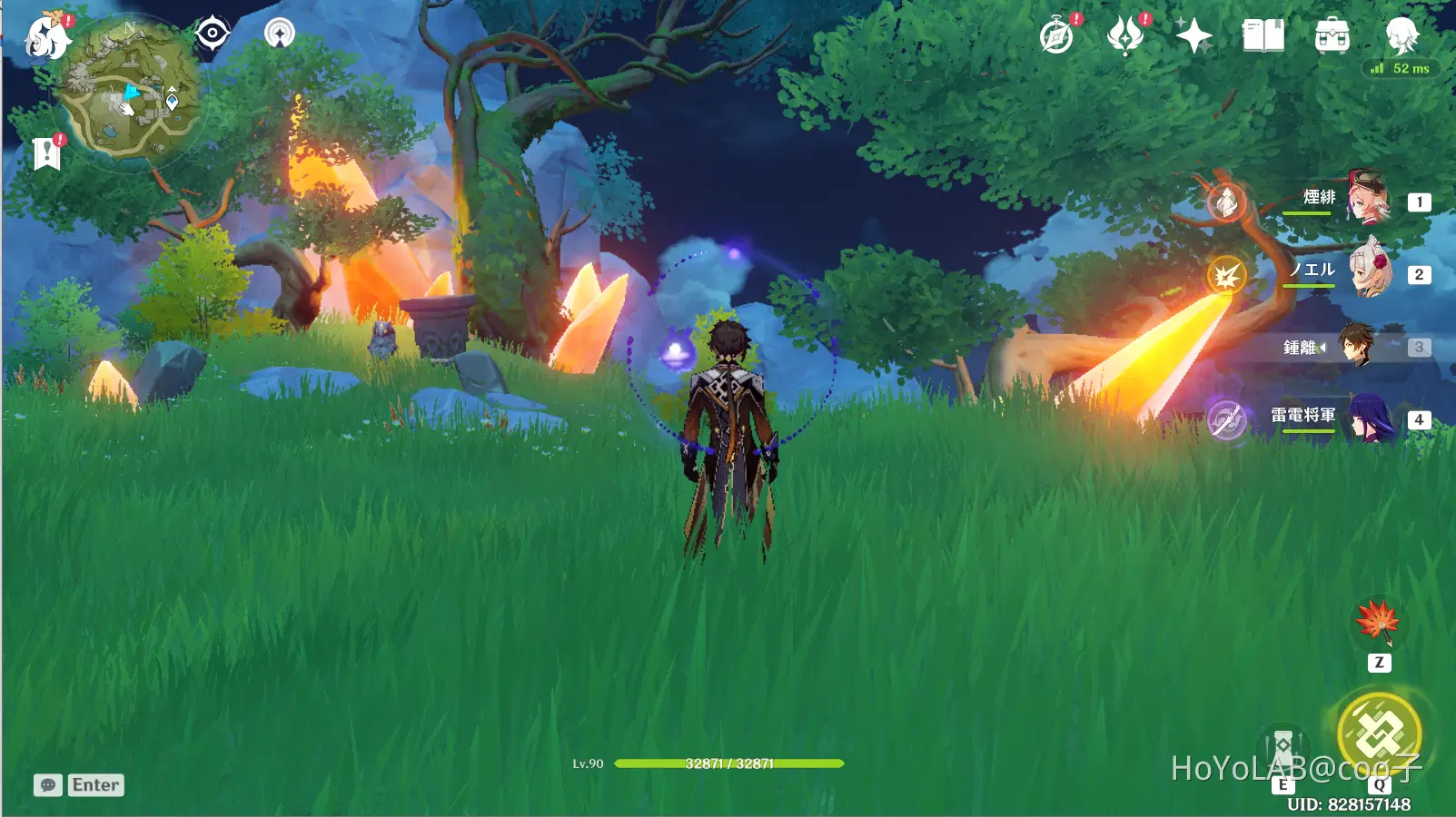 原神 璃月の世界任務「螭の話」で行き先が表示されない箇所 3つの欠片、集めた破片a2tk