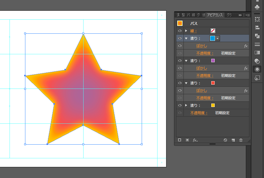 Illustrator イラレ で図形にグラデーションをかける方法を解説