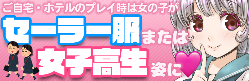 福岡市中央区の風俗求人(高収入バイト)｜口コミ風俗情報局