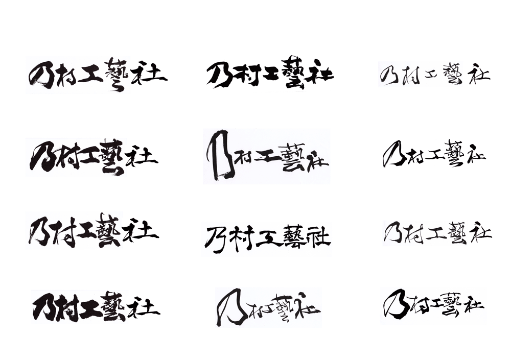 素敵な日本語のロゴ28個をデザイナーが選んでみました！ 画像付き株式会社LIG