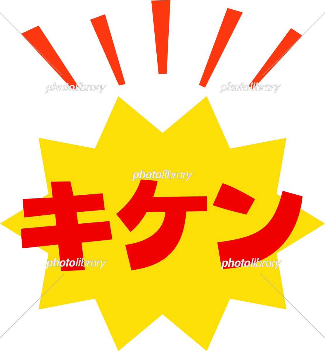 CAINZ-DASH アイマーク ステンシル Ｚ 文字サイズ５０×４０ｍｍ AST-Z5040 別送品工事・照明用品 通販ホームセンターのカインズ