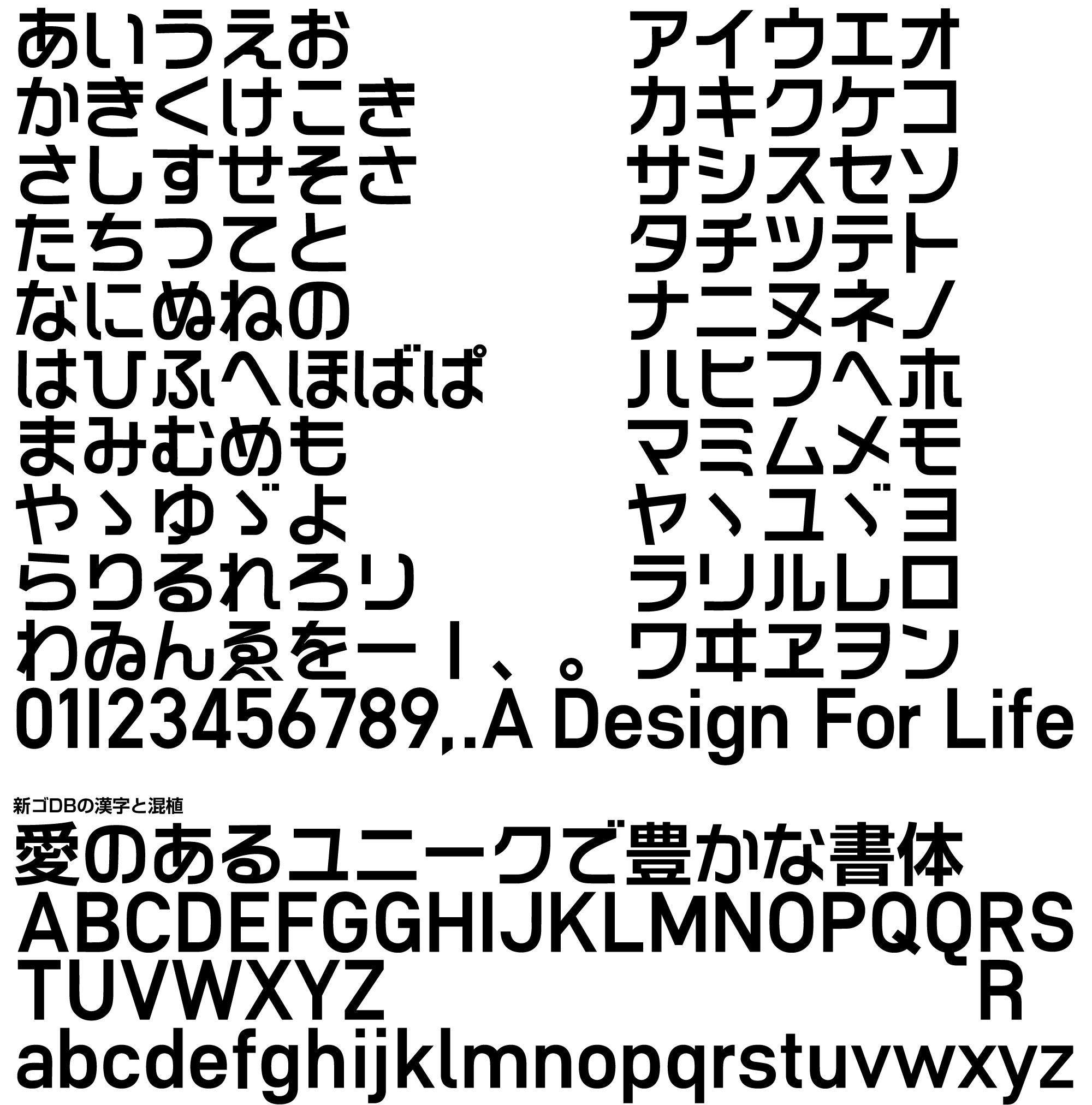 フリーフォントが探せる フォントダス