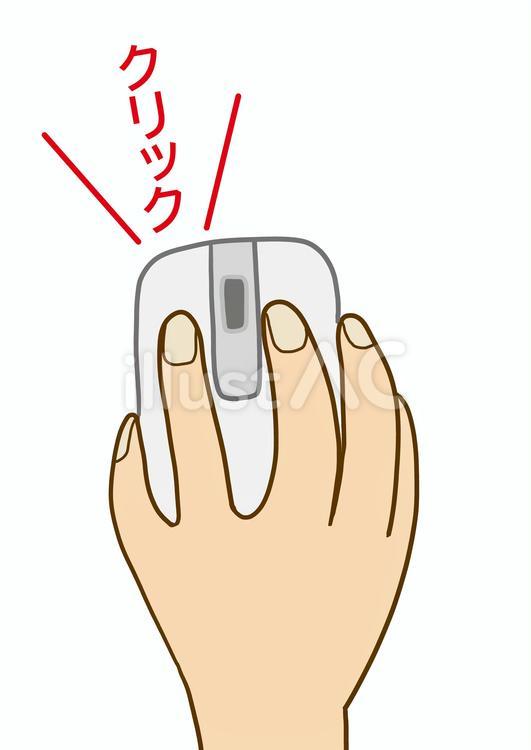 コンピュータのマウスクリックカーソルの黒い矢印アイコンが設定されています。ベクトルイラスト。透明な背景のイラスト素材・ベクター Image153443889