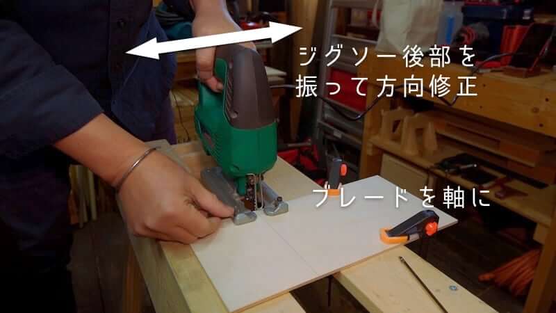 電動ジグソーのおすすめ機種と失敗しない選び方！ - 創作DIY