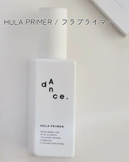 アリミノダンスデザインチューナーフラプライマーの口コミ写真 by いのいのこさん 2枚目 美容・化粧品情報はアットコスメ