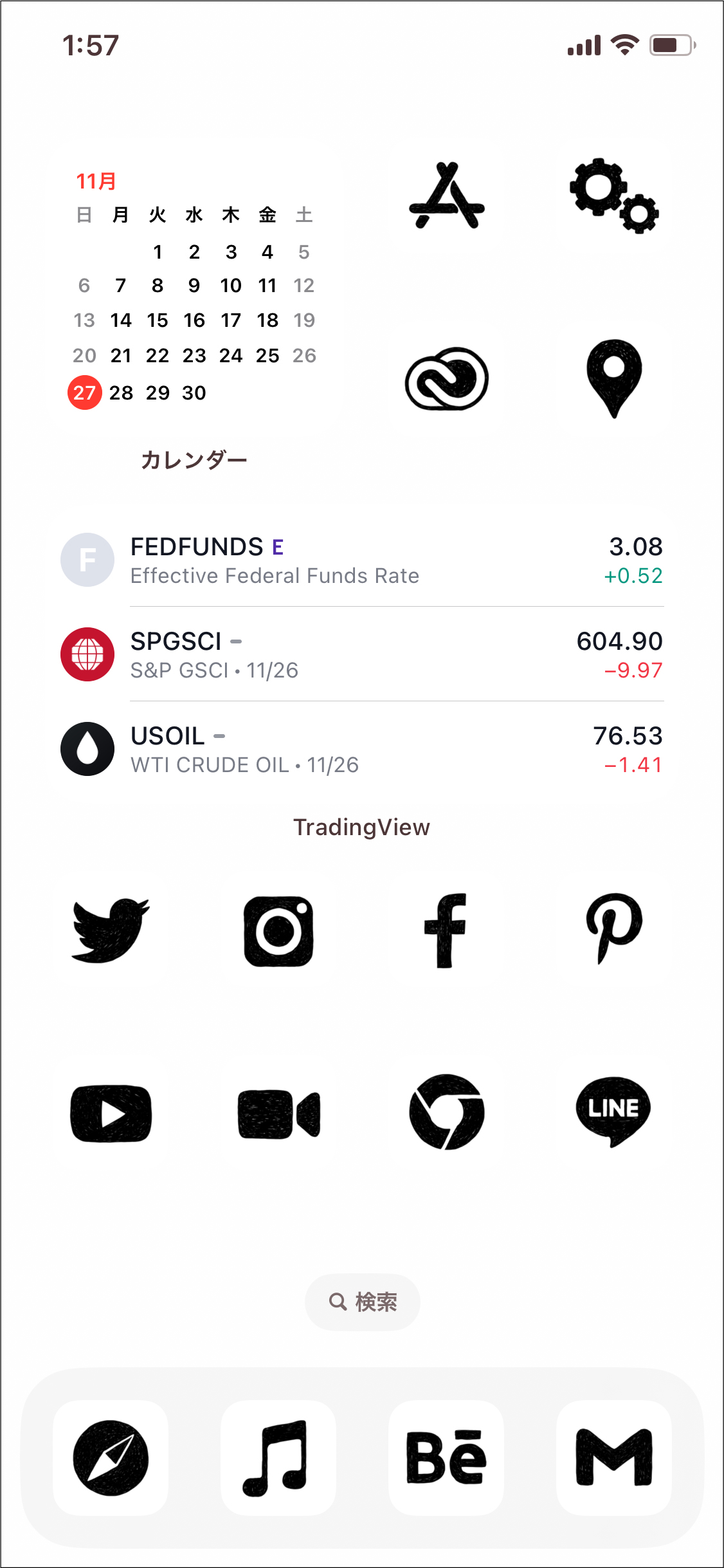 アプリポスマホの使い方やSIM情報サイト on X: 