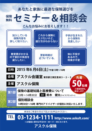 みなさん、おはようございます☺️ ココナラにて掲載許可を頂きました、チラシの制作事例をご紹介します！ ご購入いただいたパワポチラシのサービスはこちら↓https:coconala.com services 891575 今回は東京医療保健大学総合研究所様の懸賞論文募集のチラシを作成させ