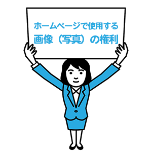 著作権フリーで実用度高め！商用OKなオシャレ無料写真ストックサイト SkuawkPhotoshopVIP