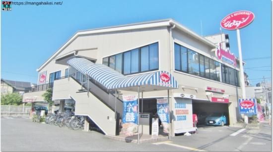 ファミレス 背景イラスト02イラスト - No: 22195728無料イラスト・フリー素材なら「イラストAC」