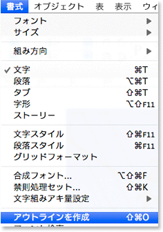 Adobe社のアプリケーションの目的別使い分け Photoshop Illustrator InDesign- 2019 04 05Schoo